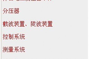 脫硫閘板風(fēng)門